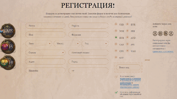Регистрация в Джойказино онлайн